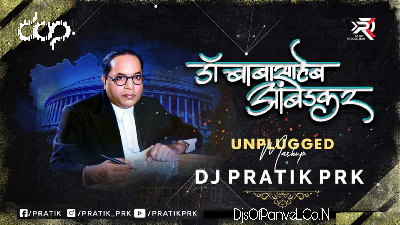 Dr. Babasaheb Ambedkar (Unplugged Mashup) - DJ Pratik PRK
